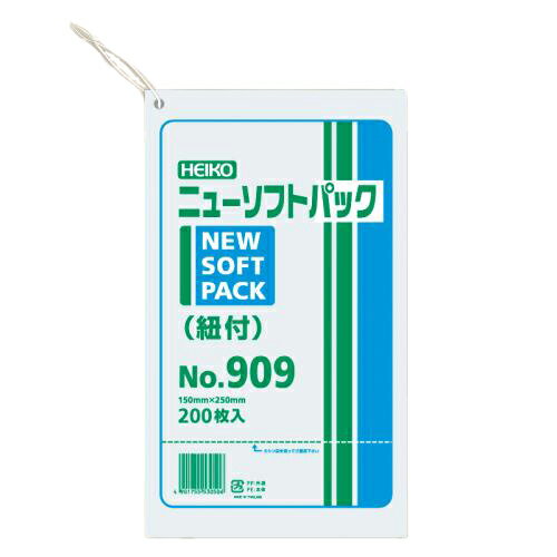 シモジマ ニューソフトP NO909 紐付き 006694809＼着後レビューでプレゼント有！／