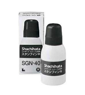 樂天商城 - シャチハタ スタンプ台専用インキ 小瓶 黒SGN-40-K