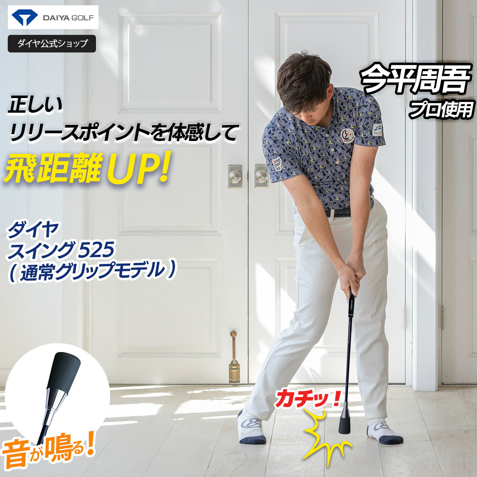 楽天市場】ゴルフ 素振り棒の通販