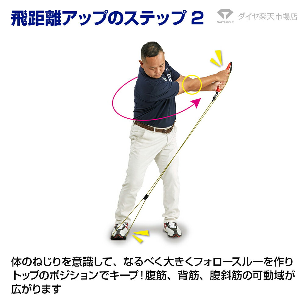 【送料無料】ダイヤパワーチューブギア|送料無料ダイヤゴルフ練習練習器室内飛距離捻転テイkyバックグリップモデルグリップフォロースルースピード室内練習タメアーリーコック