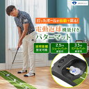 ★最大28%OFF★ 【2.5m＆3.5m 電動返球式 USB駆動可能 