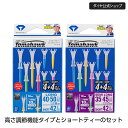 今なら送料無料 国内売上No1※ 高さ10mm調節可能なティーとショートティーのセット | ゴルフ ティー ショート 壊れない ロング ダイヤゴルフ 便利 カラー セミロング セット かわいい 折れない 高さ調整 ゴルフティ トマホーク ダイヤ ゴルフティー ロングティー 壊れにくい