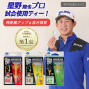 BS-GAGMGTL ブリヂストンゴルフ マグネットティー（ロング90mm・3本入） BRIDGESTONE GOLF