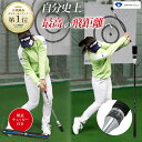 【土日祝も発送】【中井学プロ考案練習器具】 MANA REFLEX マナリフレックス MR-1903 BUZZ GOLF 練習グッズ