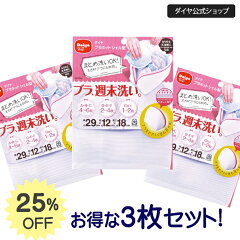 https://thumbnail.image.rakuten.co.jp/@0_mall/daiya/cabinet/05643472/06637217/06639636/090220.jpg