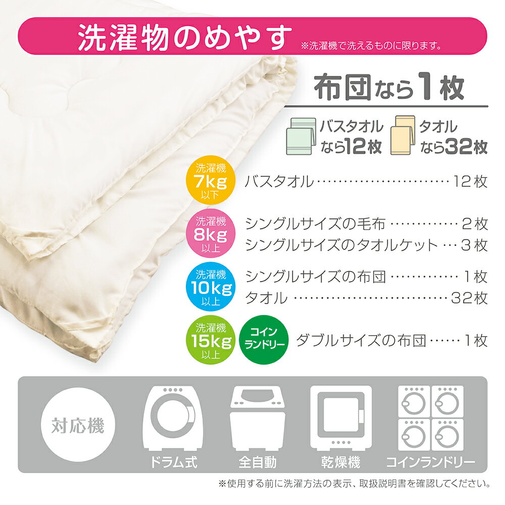 ダイヤふくらむランドリーバッグ|送料無料コインランドリー持ち運び毛布シーツカーテン大物大容量洗濯ネット黒ブラック布団ダブルサイズショルダーベルトバッグ掛け布団コンパクト収納メッシュまとめ洗い