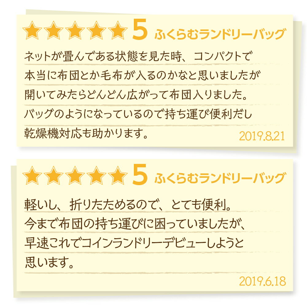【送料無料話題の便利グッズ】ダイヤふくらむランドリーバッグ|コインランドリー持ち運び毛布シーツカーテン大型大容量洗濯ネット黒布団ダブルサイズショルダーベルトバッグ掛け布団コンパクト収納メッシュまとめ洗い朝日新聞乾燥機対応