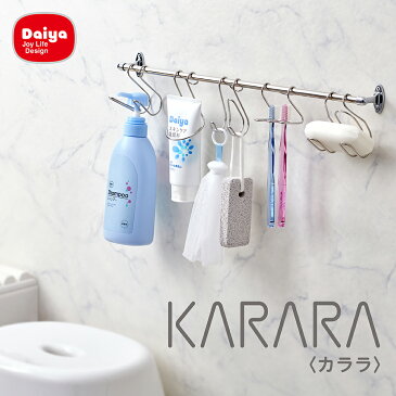 さびにくい ステンレス製 空中収納 ダブルフック | 小物 カミソリ シェーバー 水切れ 水回り 水 水滴 掃除 洗面 洗面台 お風呂 インテリア スタイリッシュ オシャレ ステンレス サビ フック バー ポール 突っ張り棒 つっぱり カビ 時短 家事 | KARARA ダブルフック