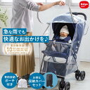 ★楽天1位★【便利な収納ポーチ付 レインカバー】 防寒 寒さ対策 各社 ベビーカー用レインカバー | ベビーカー カバー …