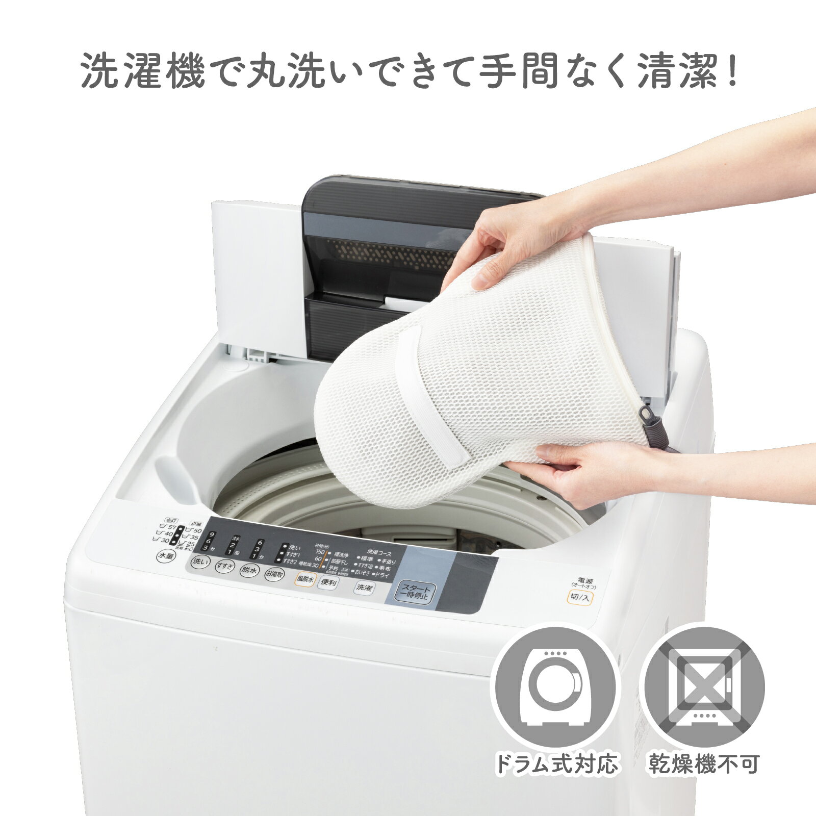 【帽子専用 お手入れ 型くずれ防止】帽子用ネット 無漂白 肌 環境にやさしい |帽子 洗濯 型 崩れ 防止 キャップ ハンチング フラットキャップ 子供用 キッズサイズ お手入れ 無蛍光 生成り YKK 高耐熱 長持ち エシカル 洗濯ネット ランドリーネット 型くずれ 形状サポート 3