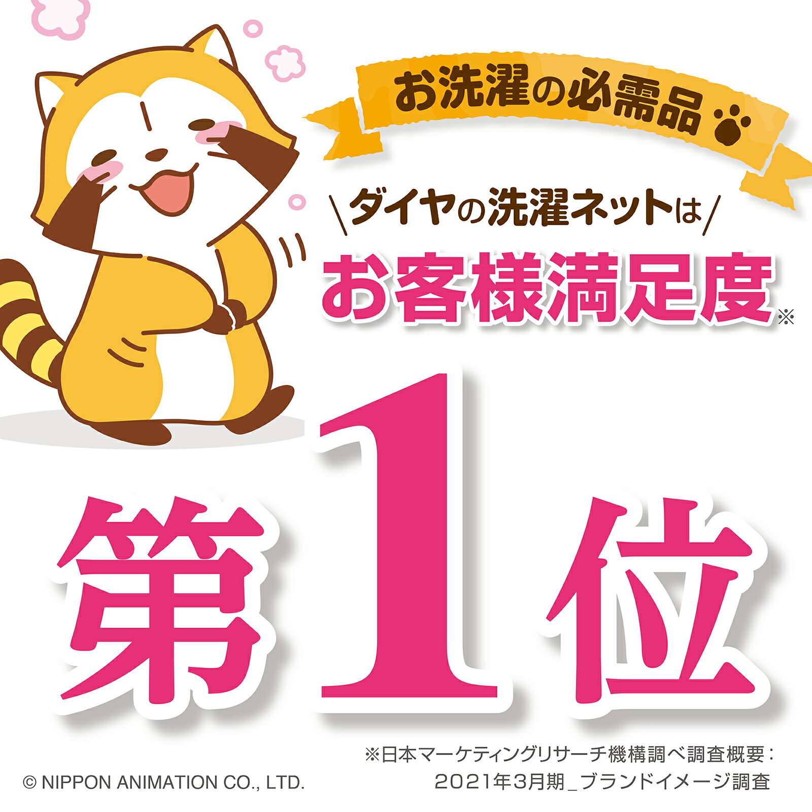 【人気の時短グッズ】仕分け 持ち手つき 洗濯ネット Lサイズ ｜ 洗濯ネット 持ち手 レジ袋 タオルバー フック 洗濯機 ドアノブ レジ袋スタンド 洗濯カゴ 洗濯かご ランドリーバッグ 持ち運び お出かけ トラベルポーチ 子供 着替え エコバッグ