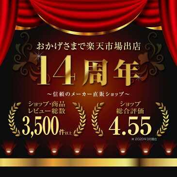 【成長に合わせて使える】ベビーチェア用クッション | 3段階 高さ調整 高さ調節 取付簡単 赤ちゃん 子供椅子 チェア お食事クッション 座布団 ベビーチェア キッズチェア 柔らかい 保護 ふわふわ 可愛い プレゼント 出産祝い ｜ ダイヤ ベビーチェアクッション