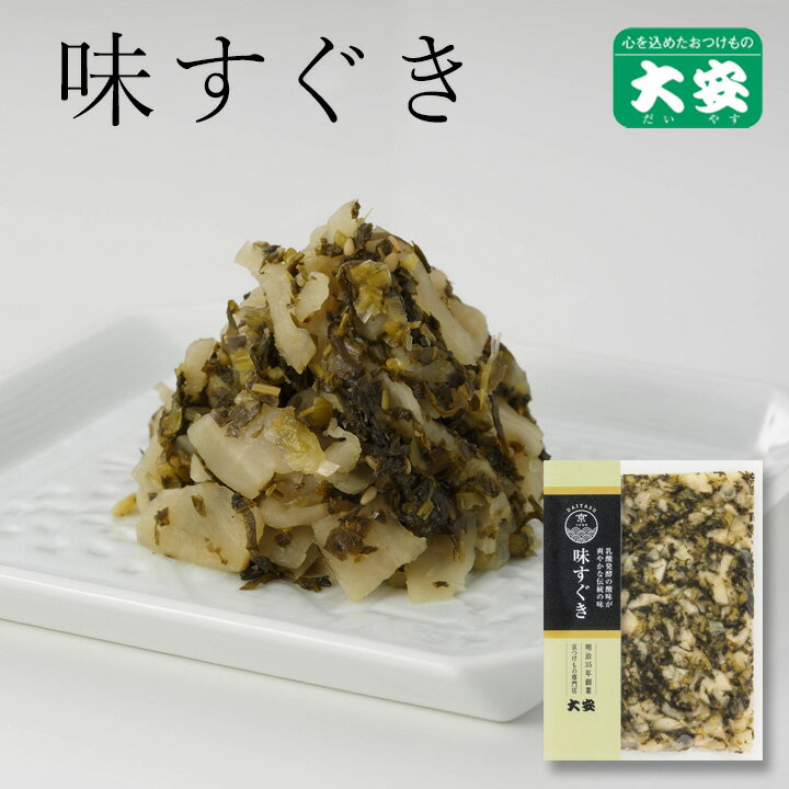 チャンジャ 塩辛（日本産 ）150g ・冷蔵