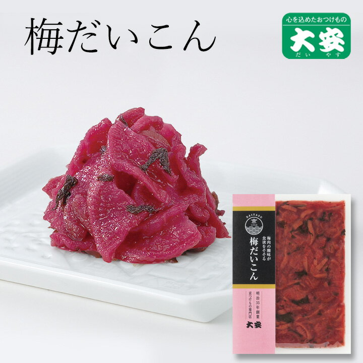 ネコポス便での発送です 丸長食品 あかこん125g袋×3袋 送料無料