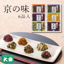 京の味 H-13