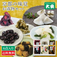 手土産 漬物ギフトのお取り寄せグルメ 人気の詰め合わせセットのおすすめプレゼントランキング 予算3 000円以内 Ocruyo オクルヨ 手土産 漬物ギフトのお取り寄せグルメ 人気の詰め合わせセットのおすすめプレゼントランキング 予算3 000円以内 Ocruyo オクルヨ