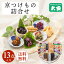 大安 漬物 AG-50 ギフト プレゼント 内祝い お返し 高級 漬け物 詰め合わせ つけもの 京都 送料無料 京漬物 セット 味すぐき お祝い 人気 贈り物 お土産 5,400円