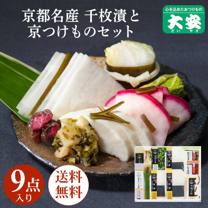 大安 直FF-50【原料事情により、現在