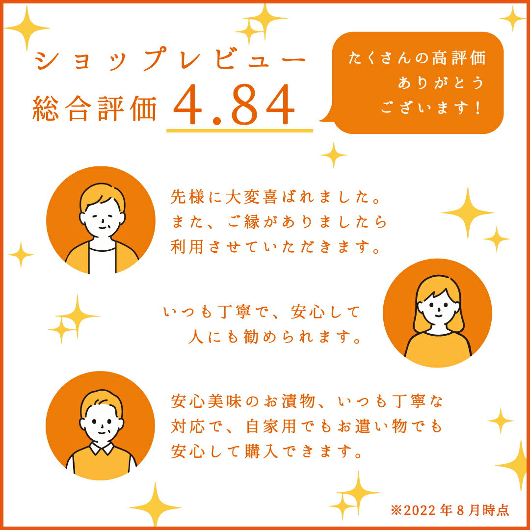 大安 漬物 直CC-32 お中元 ギフト 2022 プレゼント 内祝い お返し 味さわやか 高級 漬け物 詰め合わせ つけもの 京都 送料無料 京漬物 セット 味すぐき お祝い 人気 贈り物 お土産