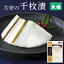   110g ʪ   ʪ ˤ ǯ ǯ ˤ ͵ £ʪ ֤ л ڻ 뺧 ˤ   ڻ