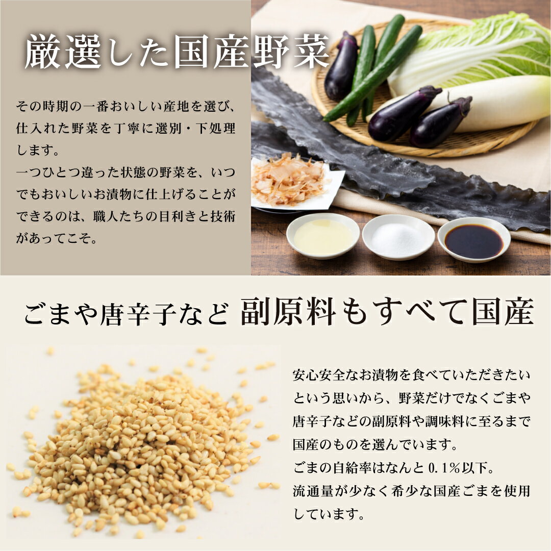 大安　ちいさなだいやす まとめ買いセット MA-Y(5点入×5箱セット)　自家用 漬け物 漬物 つけもの 京都　国産
