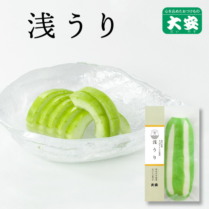 Rakuten