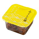 京つけもの大安 ふくしん漬 Y 26g入 ちいさなだいやす