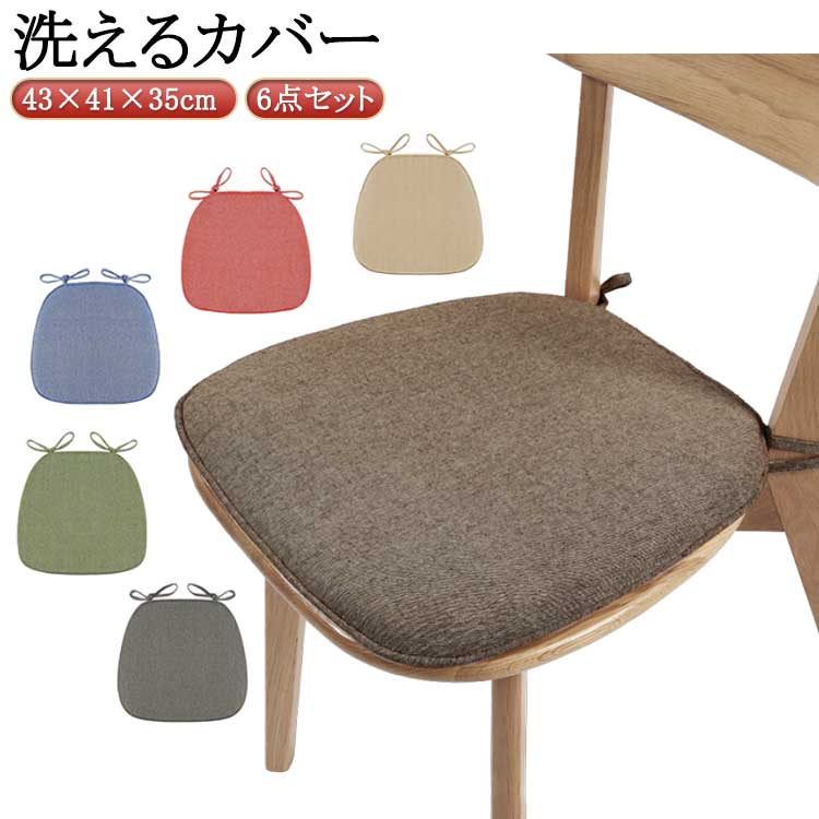 6�����å� ������ �������ػҺ����� �ػҥ��å���� ���å���� ����ػҥ��å���� �����륫�С� �Ҥ��դ����ߤ�ù� �����˥󥰥������������� �ơ��֥� ��...