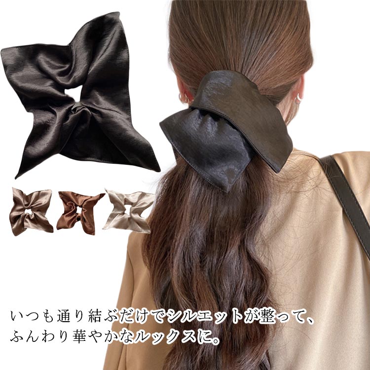 Rakuten - ヘアゴム シュシュ ヘアアクセサリー ビッグ まとめ髪 四角 スクエア 大人かわいい レディース シュシュ スクエア型 変形シュシュ サテン調 ヘアゴム ヘアアクセサリー ヘアアレンジ お出かけ 発表会 大人エレガント
