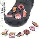 かわいい シューアクセサリー 20個セット シューパーツ 靴飾り パール シューアクセサリー おしゃれ シューズアクセサリー 女性 サンダル用 シューチャーム ...