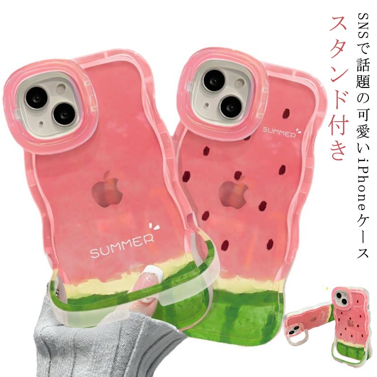 乐天商城 - plus クリアケース うねうね うねうね 耐衝撃 クリア かわいい クリア ケース シリコン スタンド付き iphone15 iphone14 iphone15pro max 韓国 なみなみ ウェーブ スイカ 韓国 スマホケース スマホケース iPhoneケース