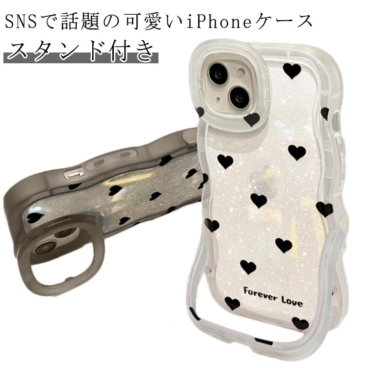 Rakuten - iphone15 ケース ハート柄 うねうね plus クリア スタンド付き スマホケース クリアケース 透明ケース うねうね 耐衝撃 iphone14 クリア max 韓国 なみなみ ウェーブ シリコン スマホケース かわいい 韓国 iPhoneケース クリアケース 透明 可愛い