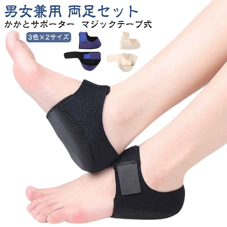 �����ȥ��ݡ����� �����ݡ����� ­������ �������ݸ� �ˤߴ��� �׷�ۼ� ���� ξ­���å� Ω���Ż� ���ߤ� ���ݡ��� �����ȥ��å���� �˽����� �����ȥ�...