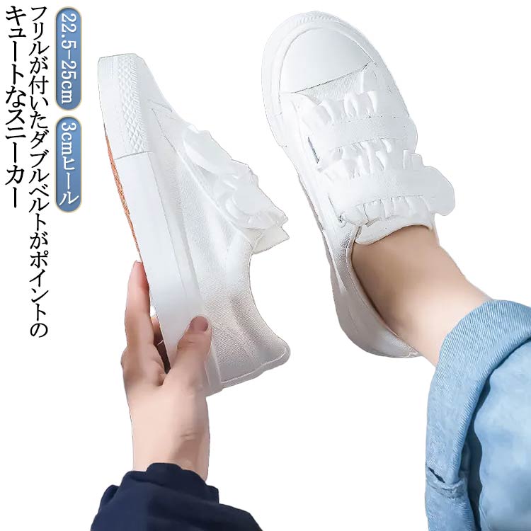乐天商城 - スポーツ ダブルベルト スリッポン マジックテープ 3cmヒール デッキシューズ スニーカー フリル レディース カジュアルシューズ レディース トレンド おしゃれ きれいめ スニーカー 大人 シンプル 可愛い 履き心地抜群 軽量 通勤