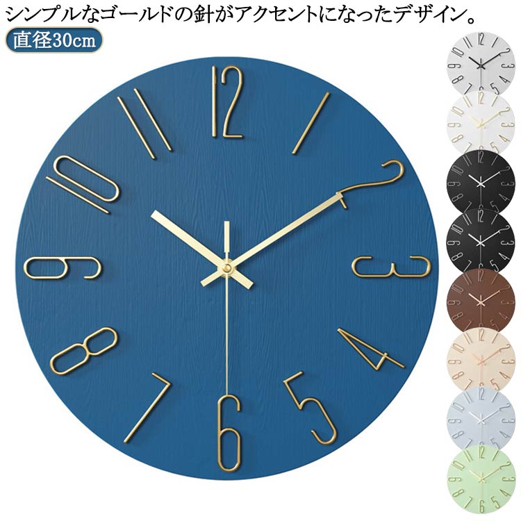 乐天商城 - シンプル オシャレ 時計 壁掛け 掛け時計 北欧 おしゃれ 大きい 大型 壁掛け時計 掛け時計 シンプル 掛時計 アナログ