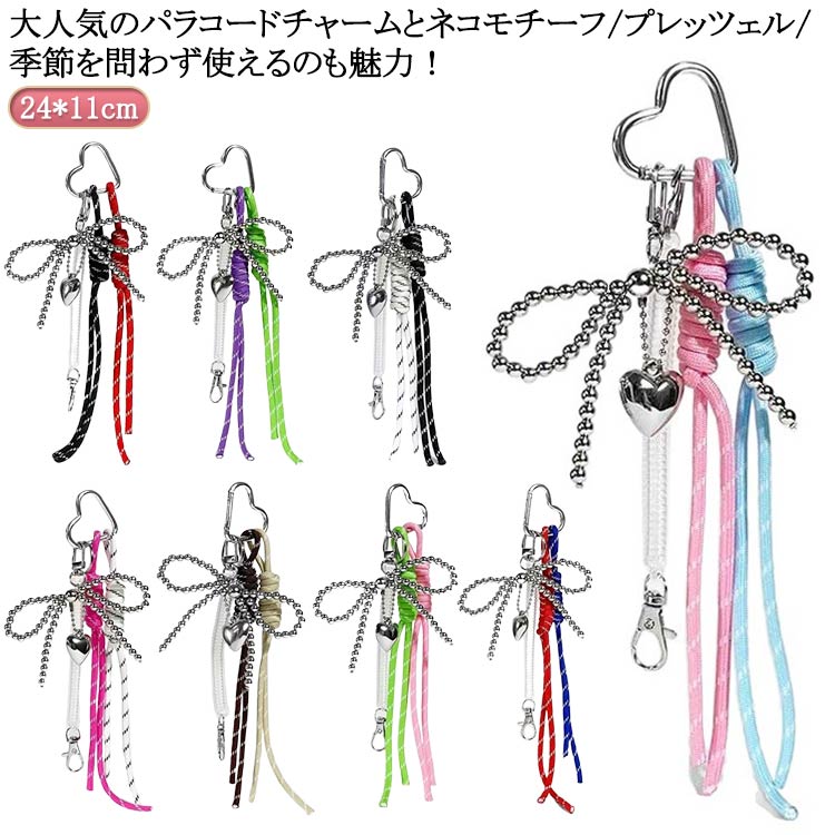 リボン チャーム バッグチャーム ストラップ ハート かわいい バッグチャーム バッグチャーム ストラッ..