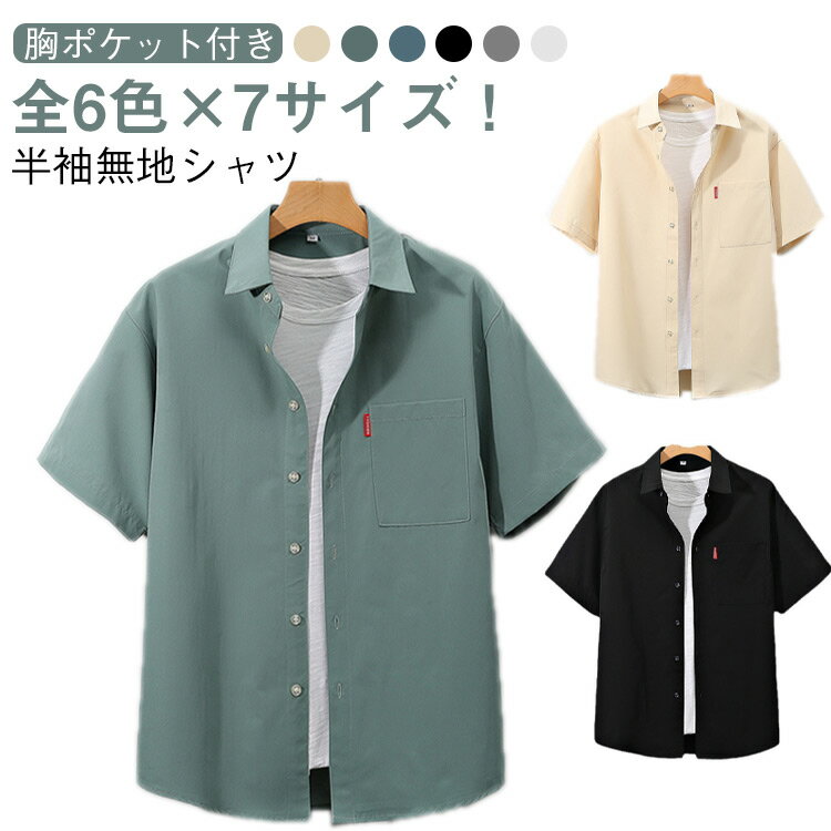 Daiyoshi㤨Ⱦµ 6L ӥͥ 4XL Ⱦµ 奢륷 ä ݥå 磻 Ⱦµ 礭  5XL 4L 5L 饵 ʪ  ե ץ ̵  פβǤʤ1,780ߤˤʤޤ