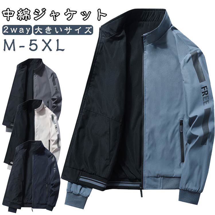 樂天商城 - ジャンパー 中綿ジャケット 大きいサイズ 2way 厚手 ジャンパー 送料無料 防寒 マウンテンパーカー 送料無料 両用 薄手 ワークジャケット ハイネック 防風 作業服 アウトドア キャンプ 登山 メンズ 作業 スポーツ ワークマン 春秋