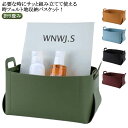 収納かご 北欧 カラーボックス 厚手 持ち手付き かご 収納 バスケット 折り畳み 小物入れ ボックス フェルトボックス 収納ケース 収納ボックス 合皮 インテリア スリム フェルトボックス 小物 おもちゃ ぬいぐるみ おもちゃ箱|詳細画像