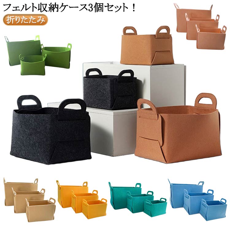 収納ボックス 収納かご おもちゃ 収納バスケット 洋服 おしゃれ 折りたたみ マルチ収納 収納 軽い 衣類..