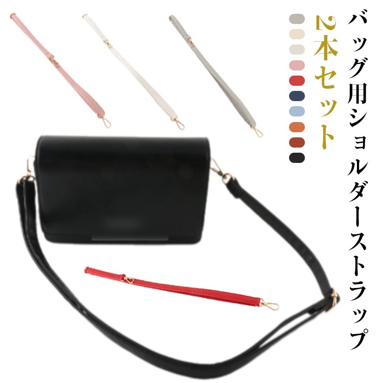 �Хå��ѥ����������ȥ�å� 2�ܥ��å� �Ф�ݤ� �Хå��ѥ����������ȥ�å� ���� �Хå����ȥ�å� �٥�� PU�쥶�� ���ݤ� ����ץ� ̵�� ������...