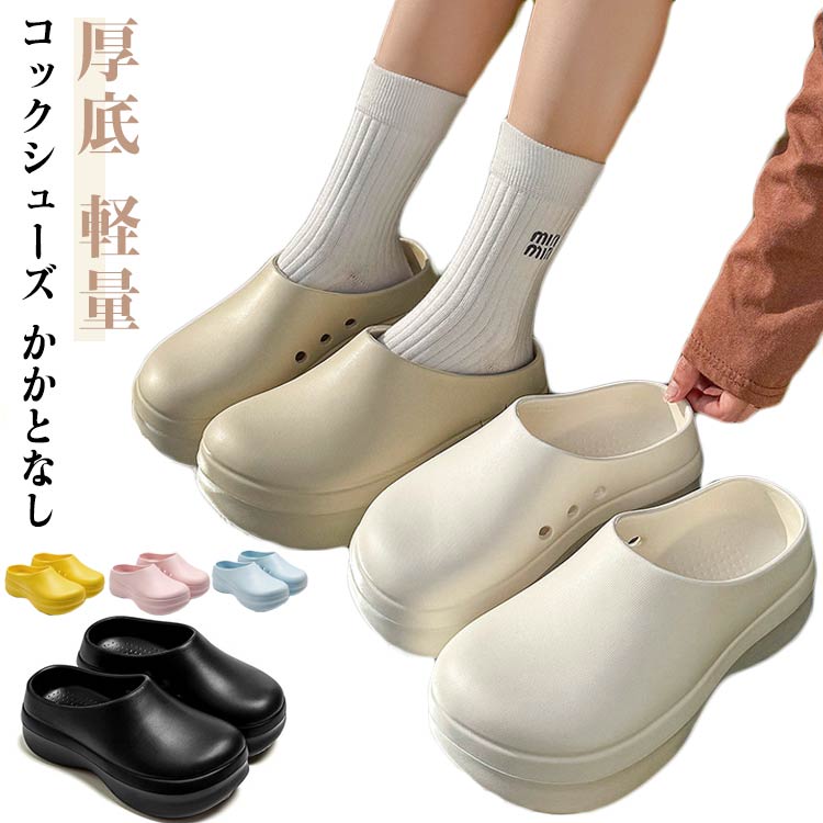 ��� ���å����塼�� EVA ���� ���� ���å��󥷥塼�� ������� ���ߤ� ��ǥ����� ���ˤ��� ��ȷ� ��˼�� ���å��� ����Ź �֥�å� �����ܥ꡼...