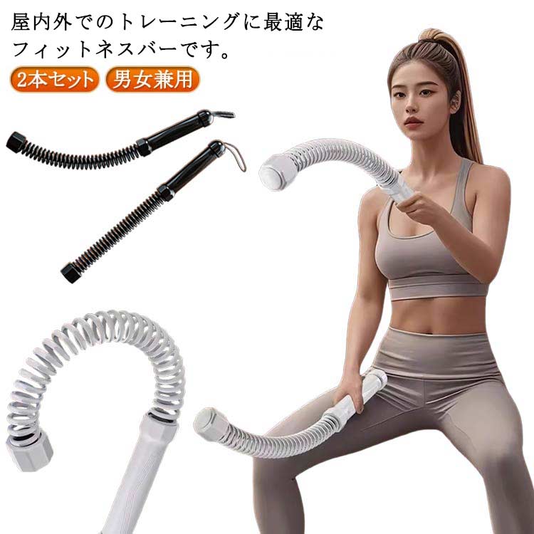 トレーニングロープ バトルロープ ロープレス ロープレス コードレス 全身トレーニング 器具 フィット..