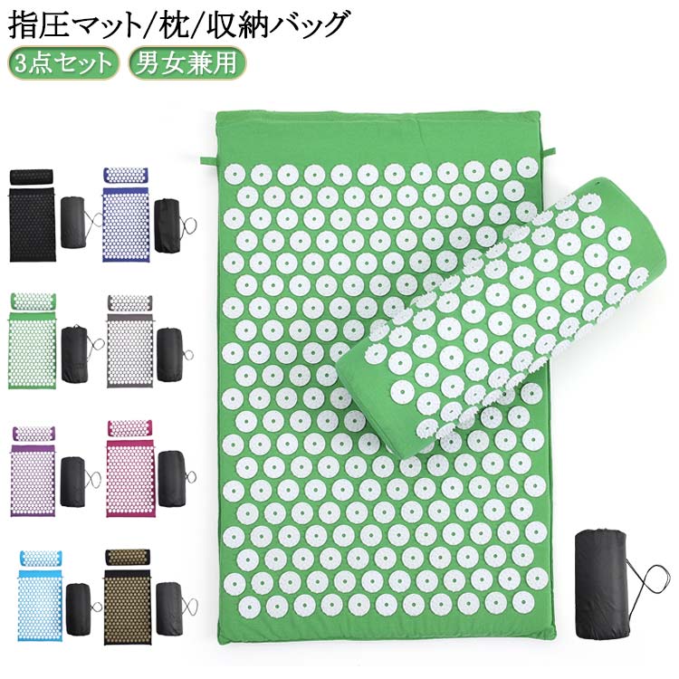 枕 ヨガシャクティマットリラクゼーション 枕 収納バッグ 指圧マット 痛みリラックス 指圧スパイクマッ..