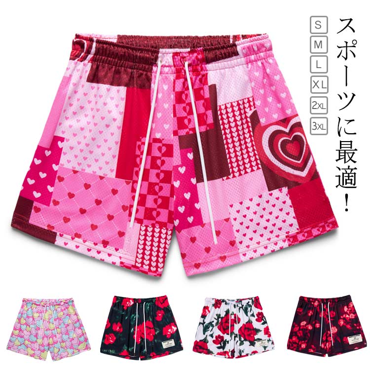 おしゃれ ランニング バスケパンツ バスケ スポーツ トレーニング ショートパンツ タイダイ風 ズボン 短パン 半ズボン バスケットボールパンツ ハーフパンツ ...