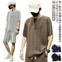 上下セット*2!上下 半袖Tシャツ ジャージ 上下セット アイスシルク セットアップ 接触冷感 半袖 ショートパンツ ゆったり 部屋着 吸汗速乾 接触冷感 ひんやり 涼しいルームウエア 運動着 ドライ スポーツ 旅行 アウトドア 上下セット*2!上下 大きいサイズ おしゃれ