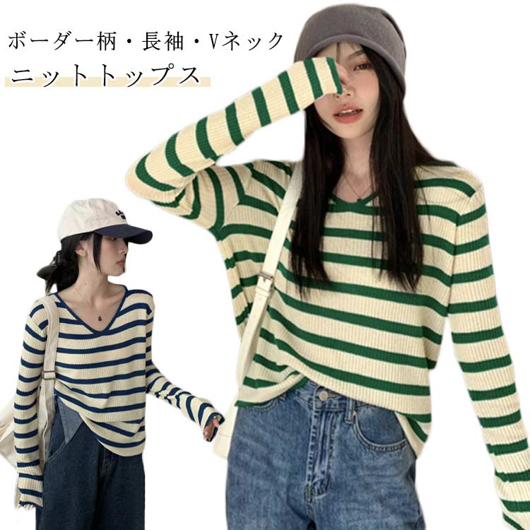 樂天商城 - ボーダー レディース トップス 【送料無料】リブニット 春 カットソー Tシャツ インナー プルオーバー 長袖 無地 シンプル きれいめ 【送料無料】リブニット 体型カバー カジュアル 夏 秋