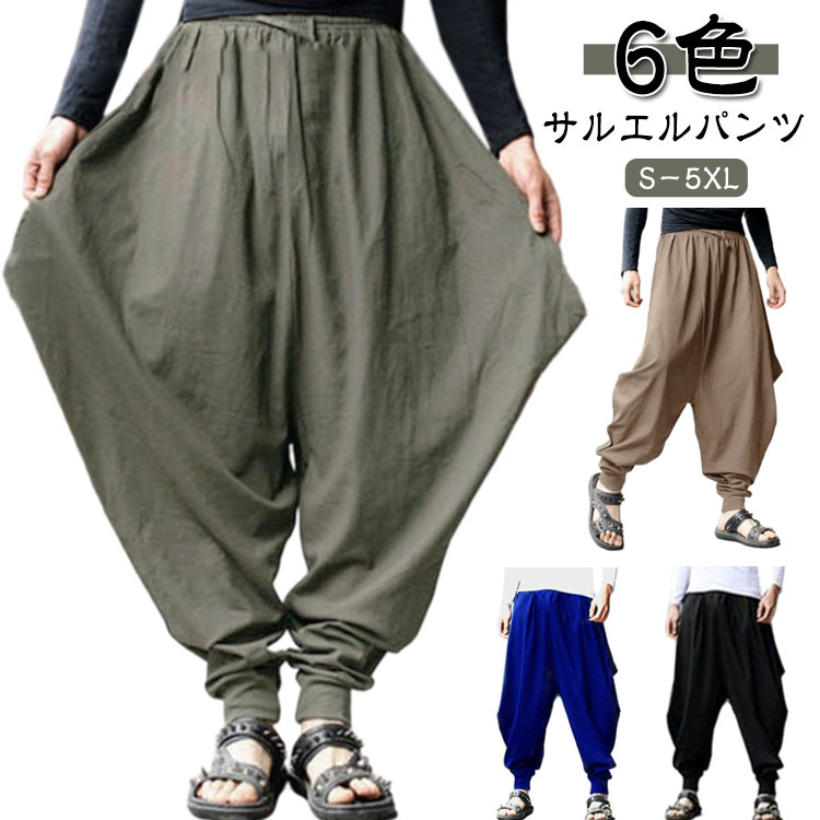 Rakuten - 春 秋 メンズ パンツ ハロンパンツ パンツ チノパン 夏 ボトムス ワイド ロングパンツ 部屋着 ワイドパンツ ロング丈 ルームウエア 春夏秋 大きサイズ ウォーキング ジョギング ヒップホップ ダンス ボトムス