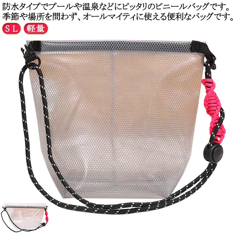 乐天商城 - 汚れにくい ハンドバッグ 防水バッグ 可愛い 肩掛け プールバッグ 大容量 防水 斜め掛け プールバッグ お風呂 ビーチバッグ ショルダーバッグ レディース メンズ 温泉バッグ スパバッグ 軽量 出張 旅行 男女兼用 ビーチ 釣り アウトドア