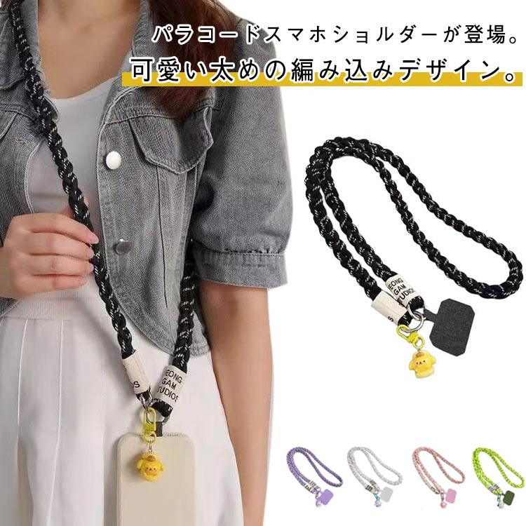 樂天商城 - スマホ 斜めがけ ポップ ショルダーストラップ ショルダー カラフル 肩掛け 太め 可愛い ストラップ ショルダーストラップ パラコード ストラップ 紐 iPhone android